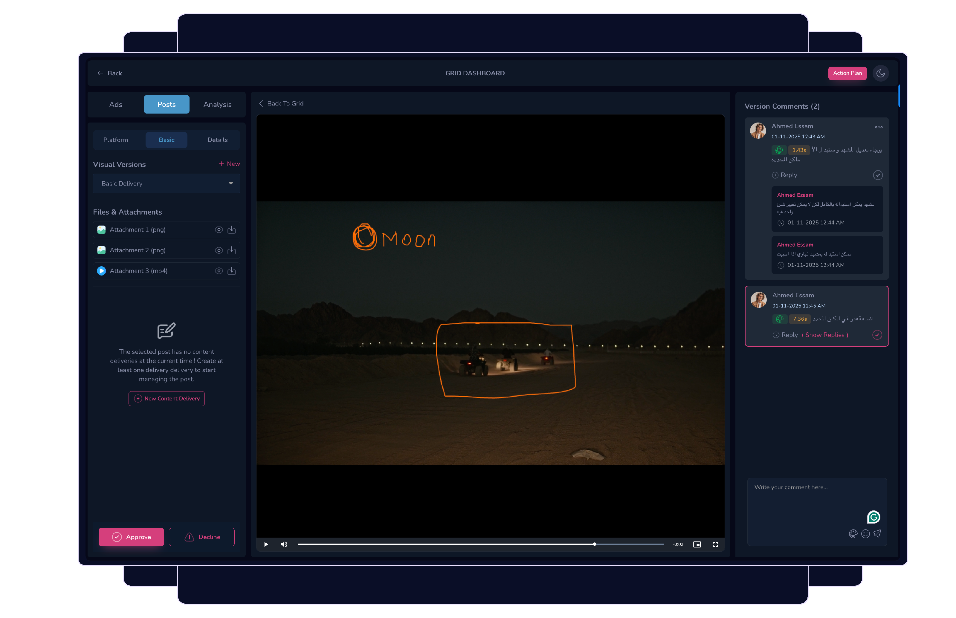 BrandBoost Dashboard