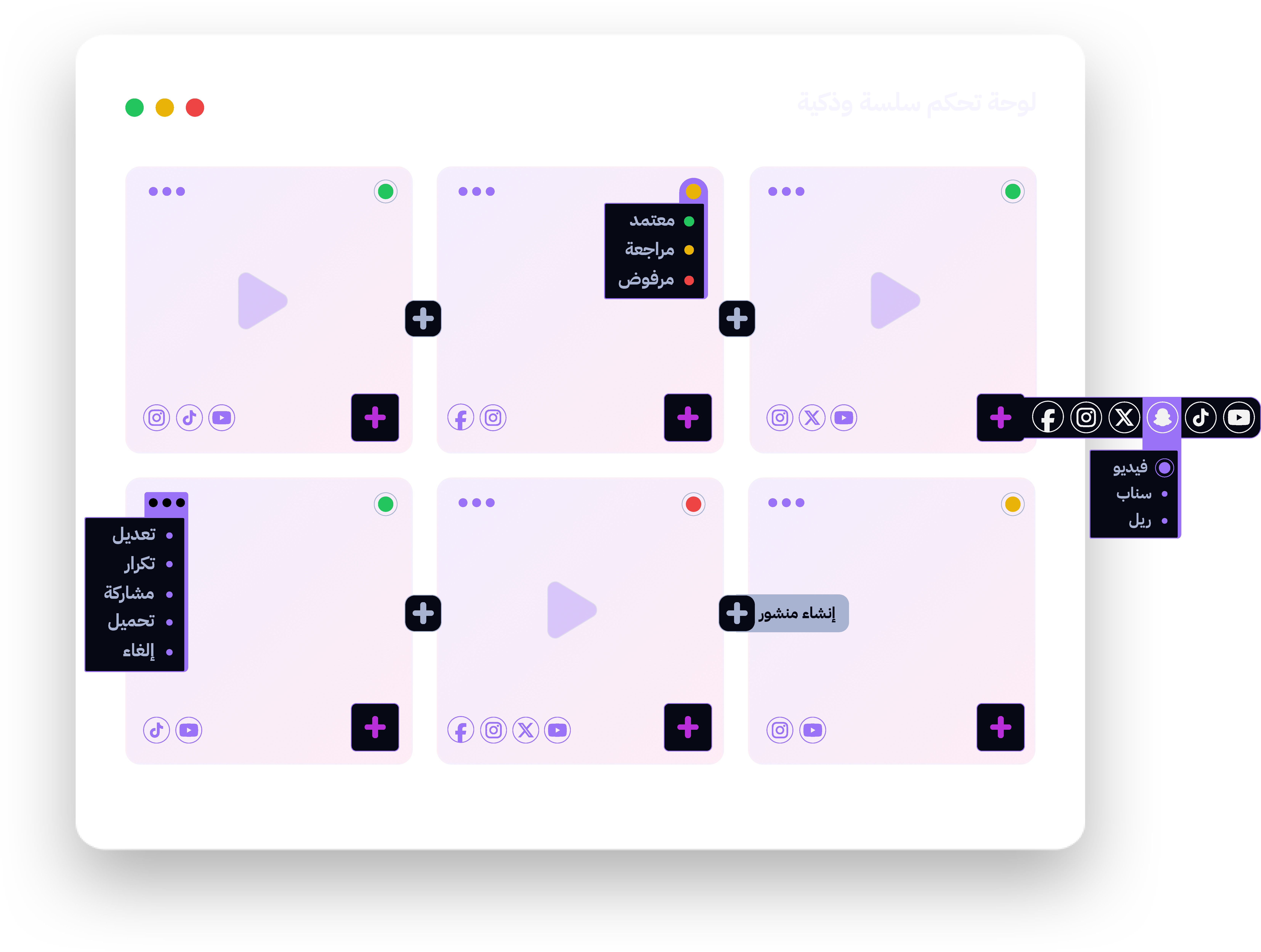 BrandBoost Dashboard